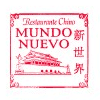 Restaurante Chino Mundo Nuevo Restaurante Chino Mundo Nuevo