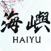 Comida Asiática Haiyu-avatar