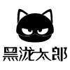 Té Kurotaki