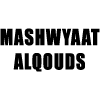 Kebab Alla Brace - Mashwyaat Alqouds Halal