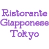 Ristorante Giapponese Tokyo